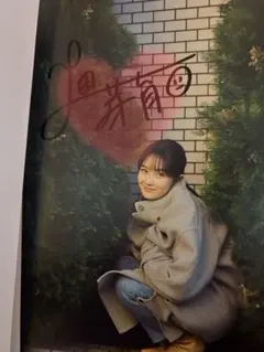 Item thumbnail for item 6ac0adae-71ca-4392-b70d-26a16f02957c