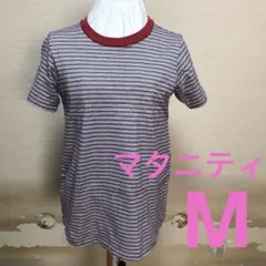マタニティTシャツ　M