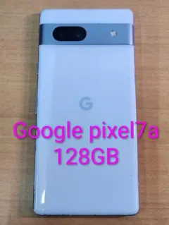 美品♪Google Pixel 7a 青色 ・ケース・保護画面・カメラ・ 箱付き