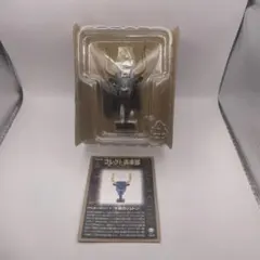 コレクト倶楽部　古代文明編　牛頭のリュトンのサムネイル