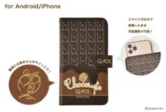 Cacao1024% ChocolateMultiSmartphone Caseのサムネイル