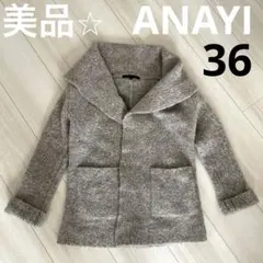 値下げ！ANAYI アナイ　グレー系　ショート丈ガウン羽織り