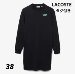【新品】LACOSTE/ホリデーコレクタースウェットドレス/ネイビー
