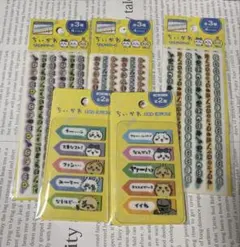 ちいかわ　キャンドゥコラボ　文房具セット( マスキングテープ＋付箋 ) 新品