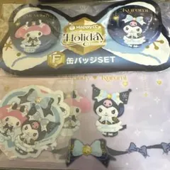 マイメロディ・クロミの缶バッジセット、ミニケース付きステッカーセット