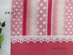 幼稚園♪ピンク ドットボーダー 裏キルティング座布団カバー防災頭巾カバー入園入学