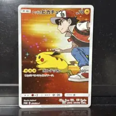 2026年最新】レッドのピカチュウの人気アイテム - メルカリ