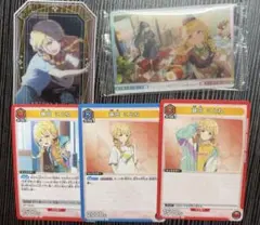 学マス 学園アイドルマスター 藤田ことね カード