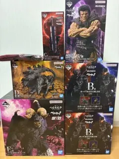一番くじ ベルセルク 宿命の双極 45点　セミコンプセット