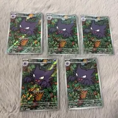 ゴーストAR MEGA スターターセットMEGA メガゲンガーex