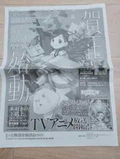 Item thumbnail for item c26752ae-2b0e-4a3c-b6fa-2b5ad623f000