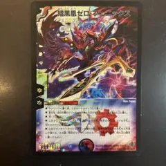 2026年最新】ゼロフェニックス 初期の人気アイテム - メルカリ
