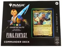 2025年最新】統率者デッキ コレクターの人気アイテム - メルカリ