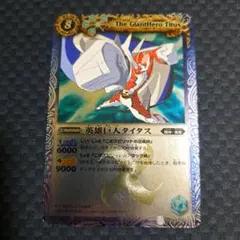 2026年最新】バトスピ 初期xレアの人気アイテム - メルカリ