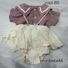 monbebe