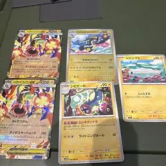 ポケモンカード メガシビルドンex 5枚セット - メルカリ