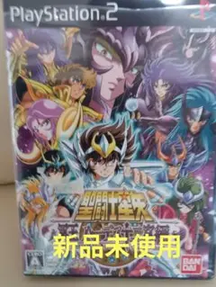 PlayStation2 聖闘士星矢 冥王ハーデス十二宮編