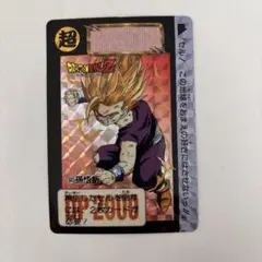 ドラゴンボールZ 孫悟飯カード 603