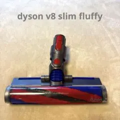 2026年最新】354531 ダイソン ヘッドの人気アイテム - メルカリ