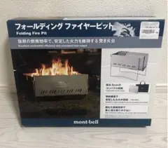 ayubouzuさん専用新品 フォールディング ファイヤーピット Amazon.co.jp: フォールディング ファイヤーピット S : スポーツ