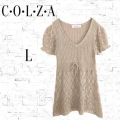 【コルザ】 Vネック　透かし編み　半袖　 ニット 　ラメ入り　ベージュ　L