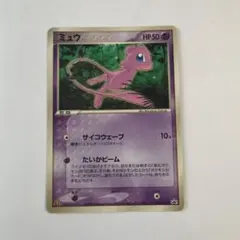 希少】ポケモンカード ミュウ マクドナルド プロモ 2005 - メルカリ