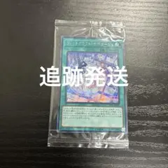 遊戯王 団結の力 ブルシク 未開封 即日発送 - メルカリ