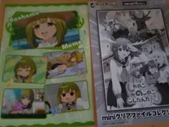 Item thumbnail for item b0d6b7d4-3af8-4c80-bffe-2c0b6eb68ee1