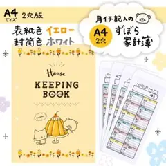 mimimo様 リクエスト 2点 まとめ商品