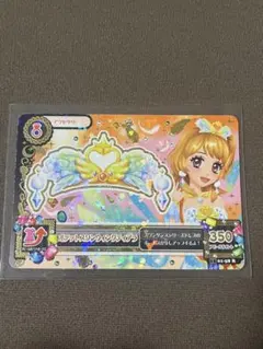 アイカツ オデットスワンウィングティアラ