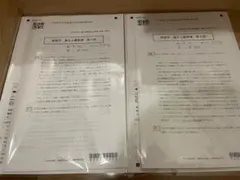 CPA 2026年目標 経営学 レギュラー答練第1,2回 論文上級答練第1〜4回