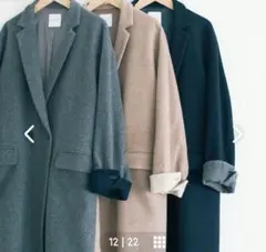 チェスターコート