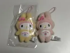マイメロディ マスコット 2個セット