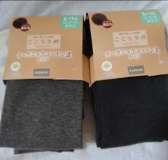 グレー・ブラック 2足セット タイツ Ｌ〜ＬＬ