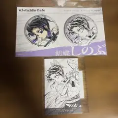 鬼滅の刃 胡蝶しのぶ かふぇくじ C賞 ペア缶バッジA 2点 コレクション