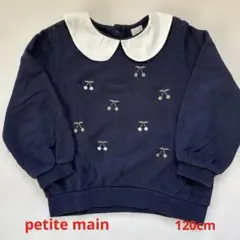 petit main 襟付きパールチェリートレーナー　120