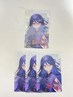 プロセカ エピカ 星乃一歌