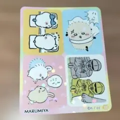 ちいかわ＆ハチワレ＆うさぎ＆鎧さん☆丸美屋☆まぜごはんの素