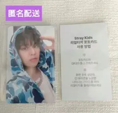 【Stray Kids 】スンミン celebrATE リアルタッチ トレカ