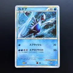 ルギア プロモ WCS2010 047/L-P レジェンド - メルカリ