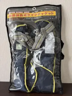 作業用救命衣 膨脹式 TK-2720 レッド 桜マークライフジャケット1個