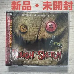 10years of ROUGH SKRTCH 2006-2016