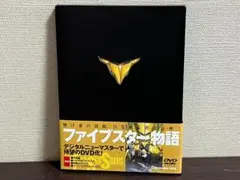 2026年最新】ファイブスター物語 dvdの人気アイテム - メルカリ
