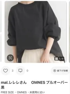 2026年最新】mal.レレレの人気アイテム - メルカリ