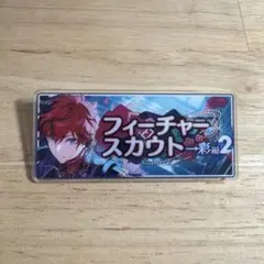 あんスタ 天城一彩 フィーチャースカウト 缶バッジ フィーチャースカウト2缶バッジ［2023 SPRING］-Idol Side-（BOX