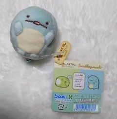 すみっコぐらし てのりぬいぐるみ セット ぺんぎん？ ずーん とかげ