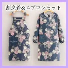 エプロン 割烹着 花柄 薔薇 おしゃれ 長袖 帆布 保育士 ポケット付き 家事