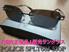POLICE ポリス 偏光サングラス ライトカラー 新品 T73J-300P - メルカリ