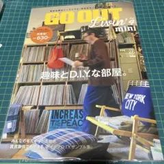 GO OUT Livin' Vol.4 mini