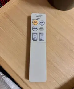 Panasonic 照明用リモコン HKB9111